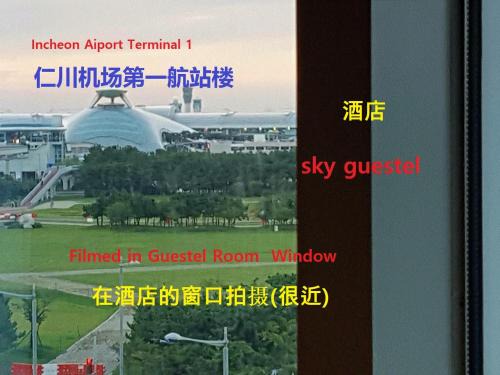 Jung-gu House | Sky Guestel