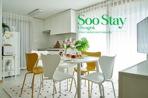 Hwagok-dong Apartment | Soo Stay