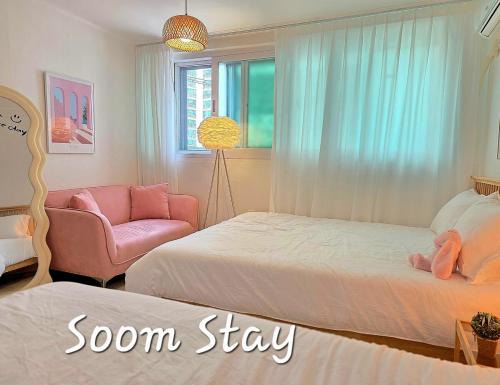 Seongsu Apartment | Soom Stay