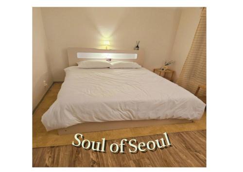 Bongcheon-dong Apartment | Soul of Seoul - Cozy 3 room stay, 2min from SNU Station