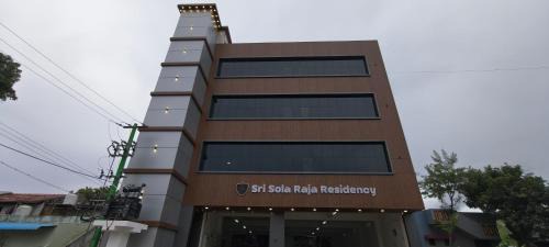 Musiri Hotel | Sri Sola Raja Residency