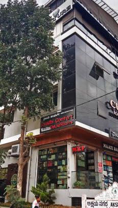 Yelahanka Hotel | Srinidhi Comfort