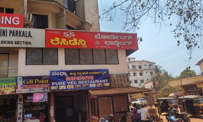 Udupi Bed & Breakfast | SS RESIDENCY BOARDING & LODGING