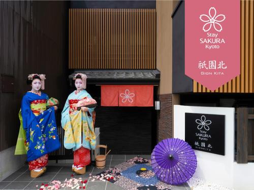 Sakyo Ward Apartment | Stay SAKURA Kyoto Gion North