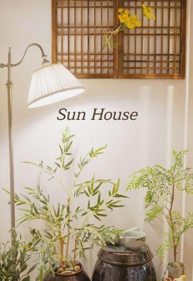 Yangcheon Apartment | Sun House