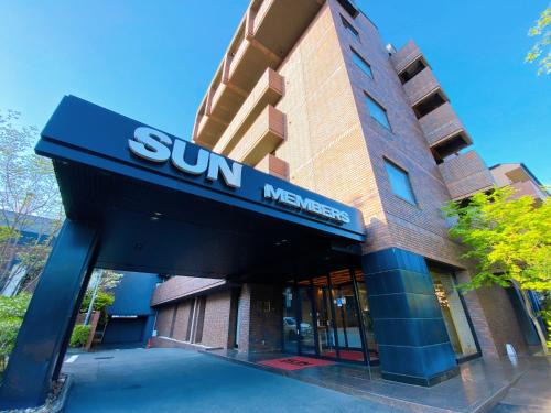 Arashiyama Hotel | Sun Members Kyoto Saga
