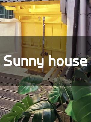 Hoegi-dong Bed & Breakfast | Sunny House