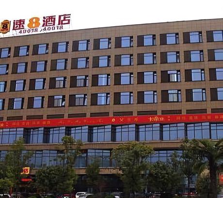 Yijiang District Hotel | Super 8 Hotel Yijiang Wuhu