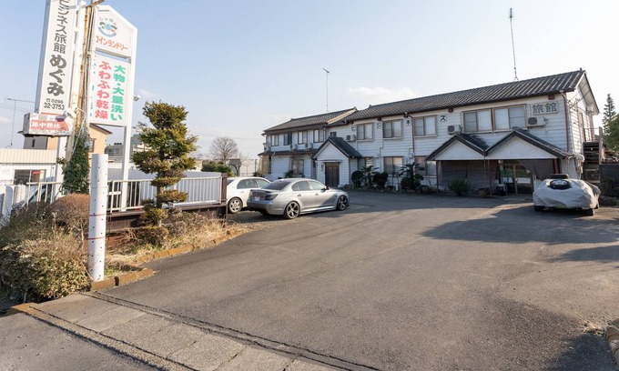 Yuki Hotel | Tabist Business Ryokan Megumi - Caters to Men