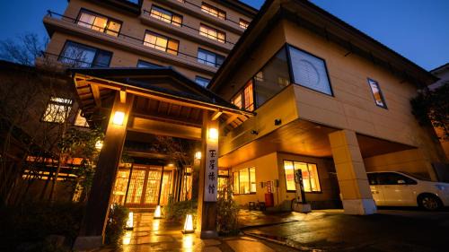 Ueda Hotel | Tamaya Ryokan