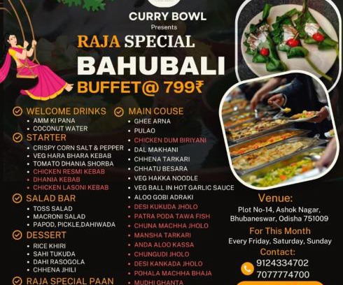 Bhubaneshwar Hotel | The Adventure Luxury Hotel