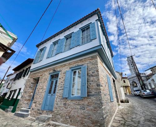 Vathi House | The Blue House - Traditional House in Old Town