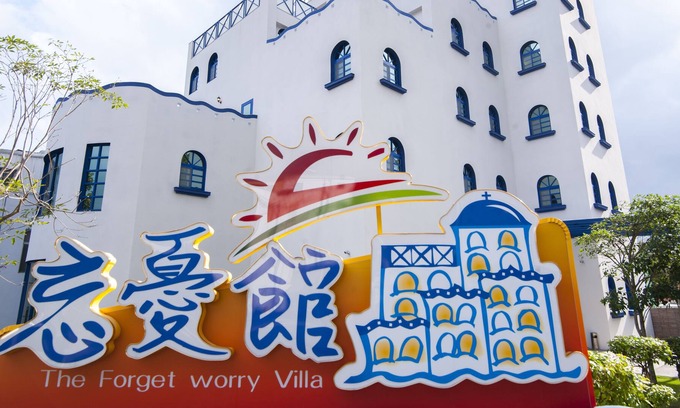 Taimali Bed & Breakfast | The Forget Worry Villa