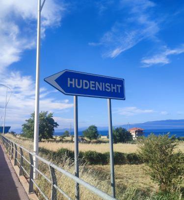 Udenisht Apartment | The quiet house