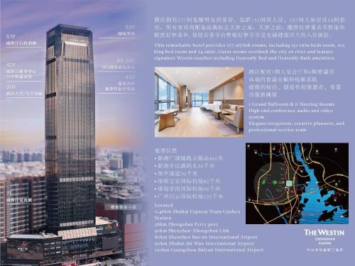 Guzhen Hotel | The Westin Zhongshan Guzhen