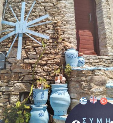 Symi House | The Windmill