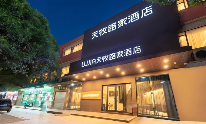 Liwan Hotel | tianmulujiahotel