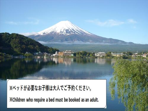 Azagawa Hotel | Tominoko Hotel