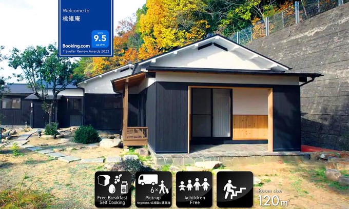 Kita Ward House | Touchian