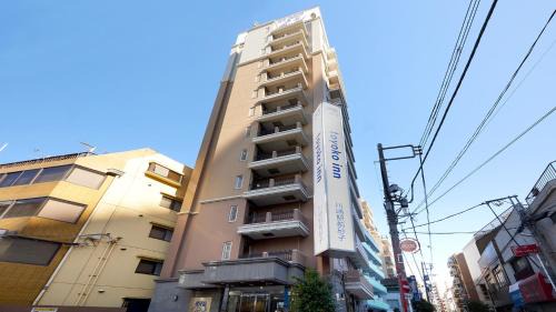 Kawasaki Hotel | Toyoko Inn Kawasaki Ekimae Isago