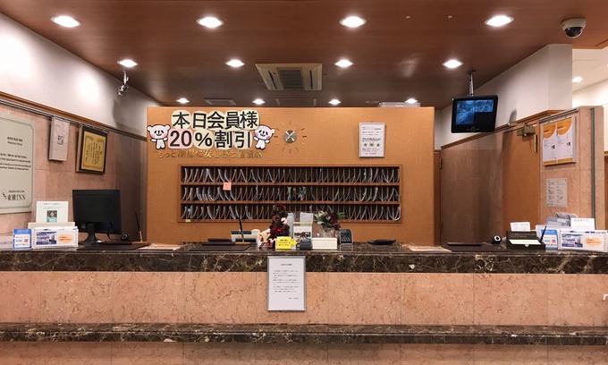 Oyama Hotel | Toyoko Inn Oyama Station Higashi 1