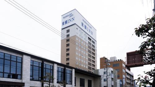 Suruga Ward Hotel | Toyoko Inn Shizuoka eki Minami guchi