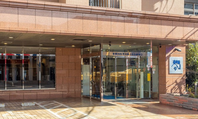 Machida Hotel | Toyoko Inn Tokyo Machida Station Odakyu Line Higashi