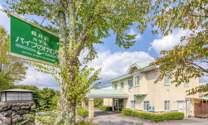 Kitasaku-gun House | Twin Room Smoking | Room only plan/Kitasaku Nagano