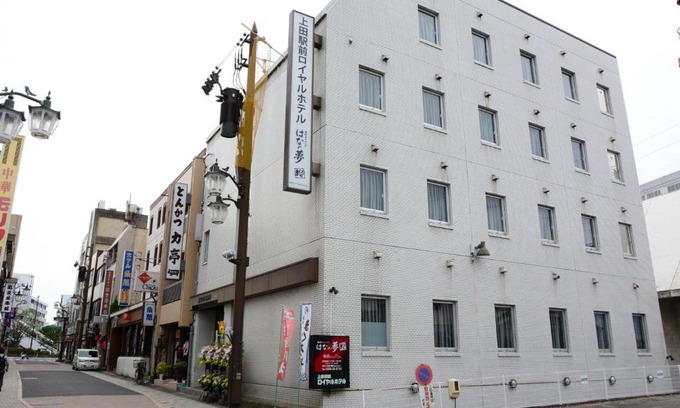 Ueda Hotel | Ueda Ekimae Royal Hotel