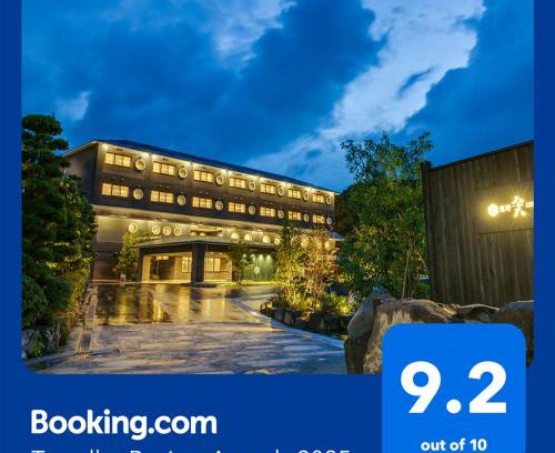 Ureshino Hotel | Ureshino Yadoya
