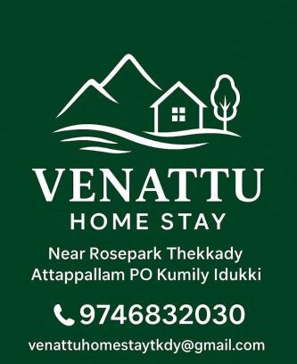 Pirmed House | Venattu Homestay