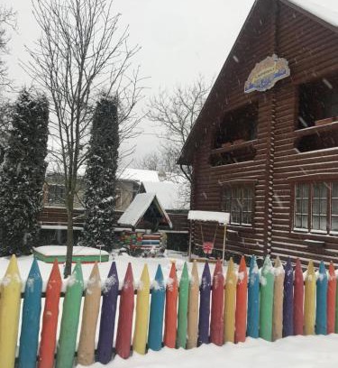 Transcarpathia Hotel | Verkhovinsky Dvor
