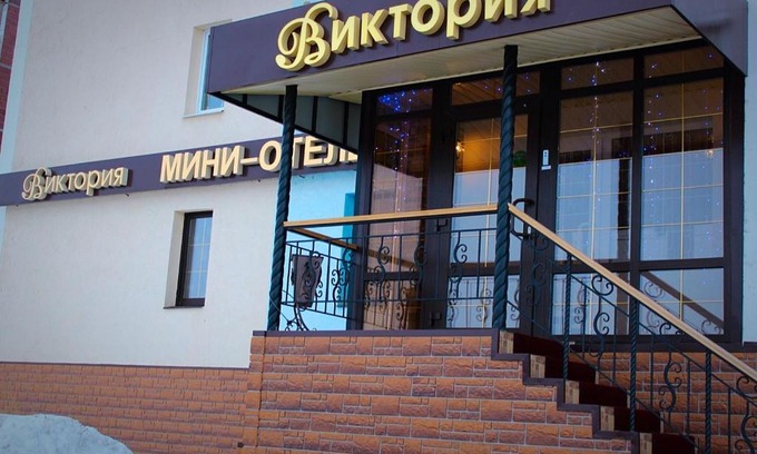 Balakovo Hotel | Victoria Hotel