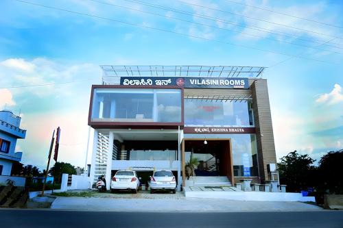 Madduru Hotel | Vilasini Inn