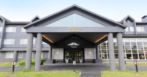 Kita Karuizawa Hotel | Villa the Club Karuizawa