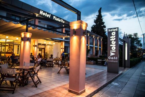 Kamena Vourla Hotel | Violetta