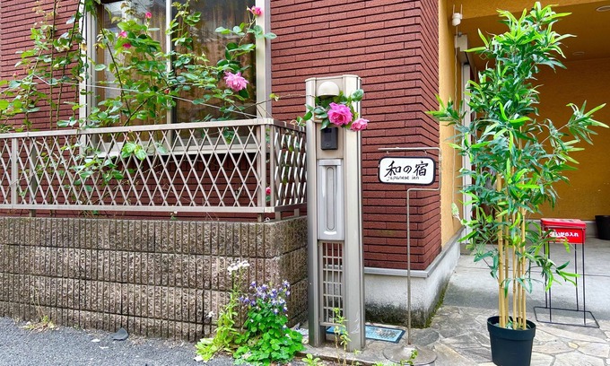 Kabukicho House | Vrbo Property