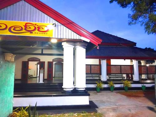 Kurunegala House | Walawwa Resort Kurunegala