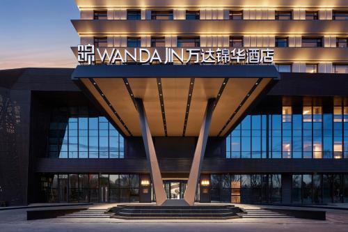 Ordos Hotel | Wanda Jin Hotel Ordos