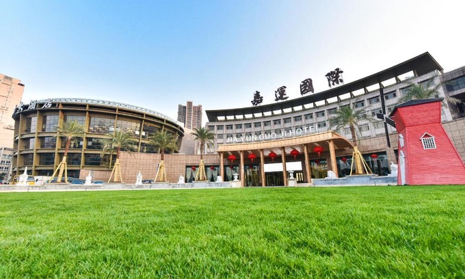 Lucheng District Hotel | Wenzhou Jiayun International Hotel