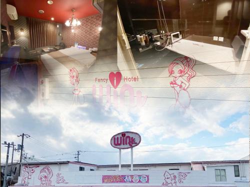 Saijo Hotel | Wink