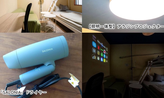 Ichikawa House | With sofa Double loft bed Theater room / Ichikawa Chiba