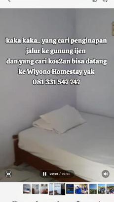 Banyuwangi House | Wiyono Homestay