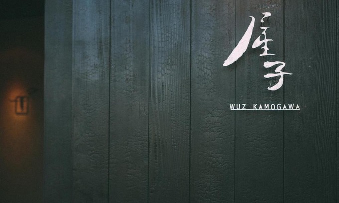 Shimogyo House | Wuz Kamogawa
