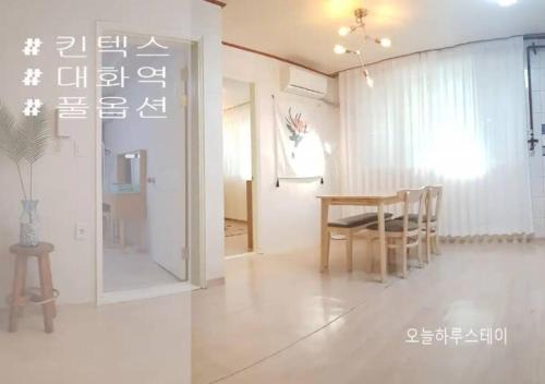 Goyang Apartment | X-1 NEW Art House