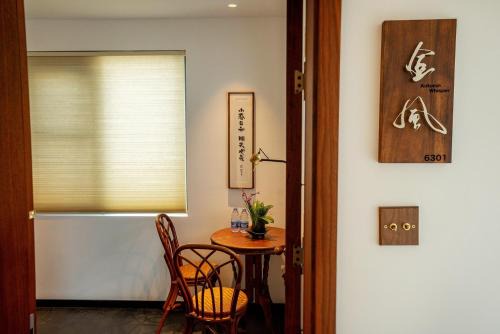 Suzhou Old Town House | XingLe All-inclusive Suzhou Courtyard House