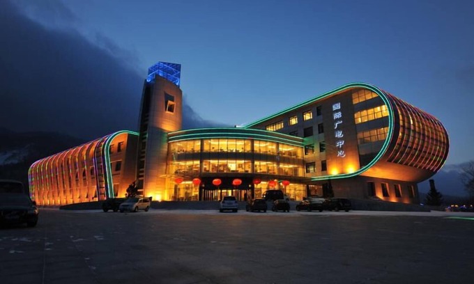 Yabuli Hotel | Yabuli International Center