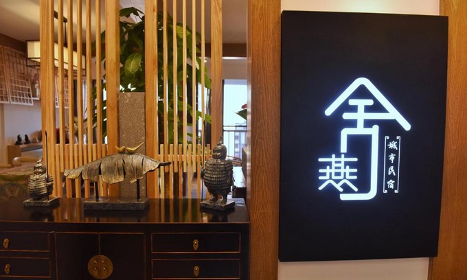 Nanming District Apartment | Yan She City Guesthouse