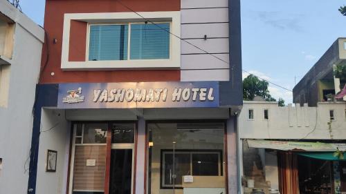 Maheshwar Hotel | Yashomati Hotel