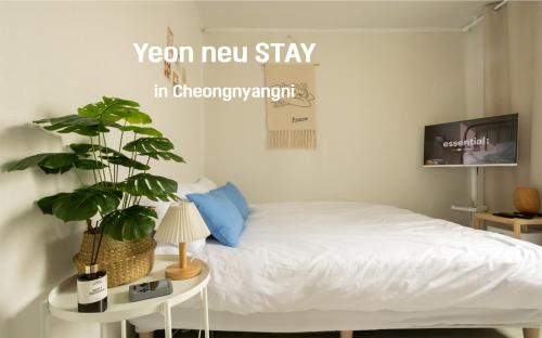 Yongduil-tong House | Yeon neu Stay, private 2 rooms for exclusive use, 7 min from subway, 30 min to major Seoul areas